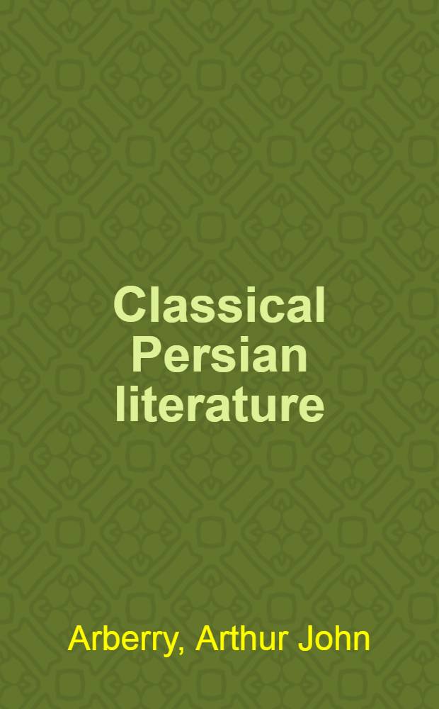 Classical Persian literature