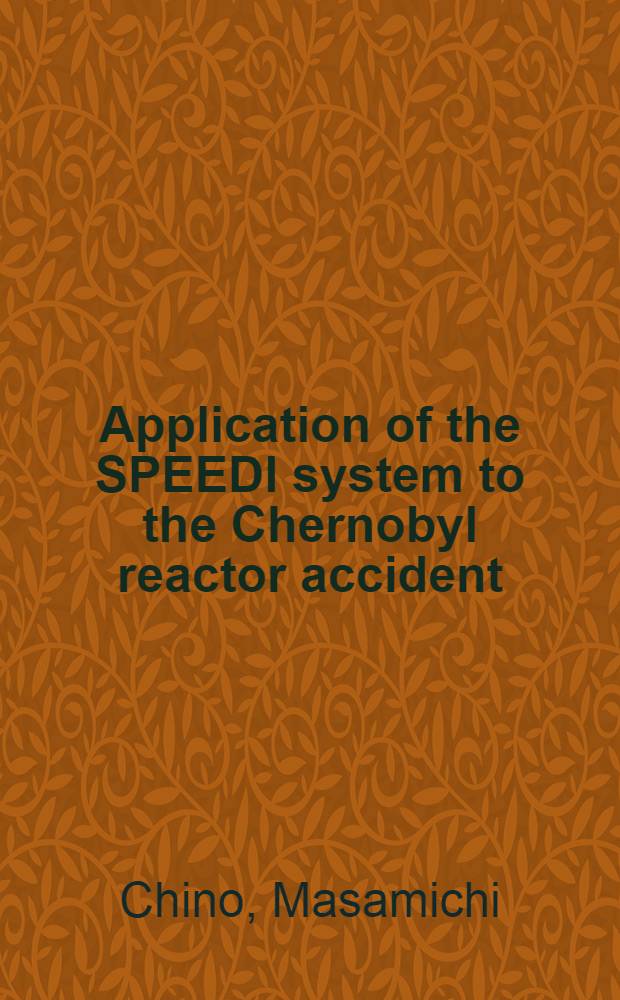 Application of the SPEEDI system to the Chernobyl reactor accident