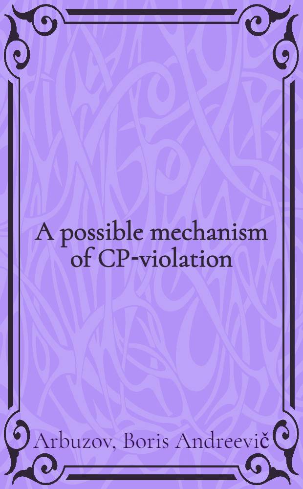 A possible mechanism of CP-violation