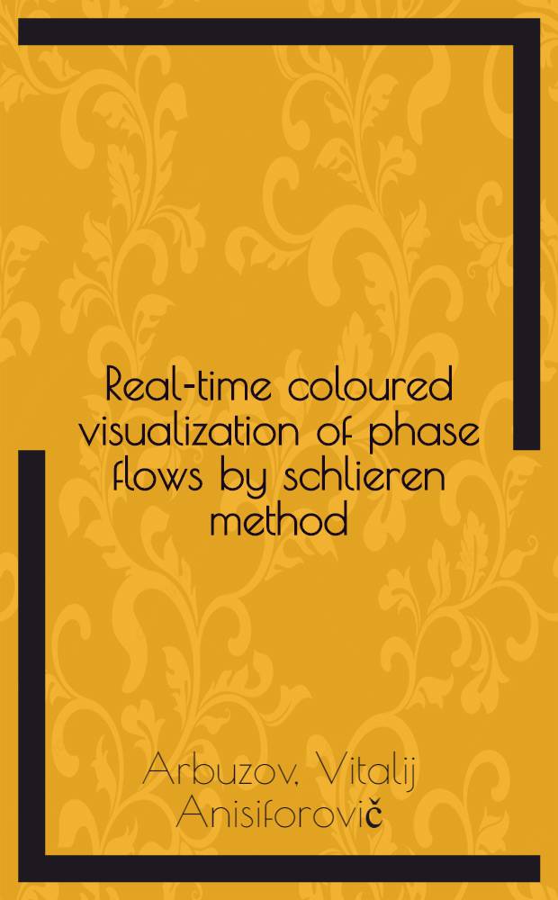 Real-time coloured visualization of phase flows by schlieren method