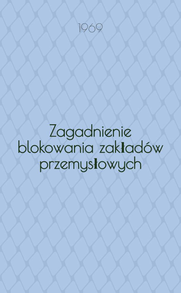 Zagadnienie blokowania zakład&oacute;w przemysłowych : (Na przykładzie przemysłu maszynowego)