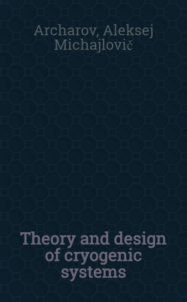 Theory and design of cryogenic systems