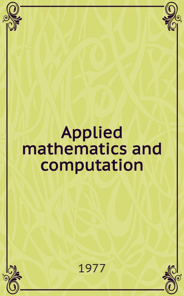Applied mathematics and computation : A ser. of graduate textbooks, monogr., ref. works. № 13 : Digital image processing