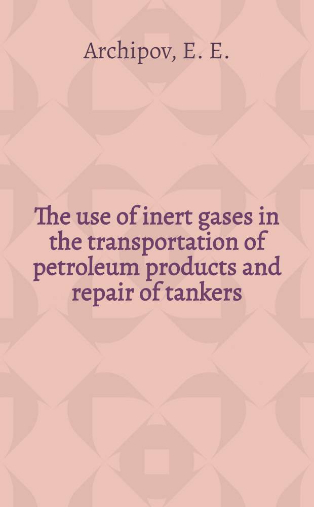 The use of inert gases in the transportation of petroleum products and repair of tankers