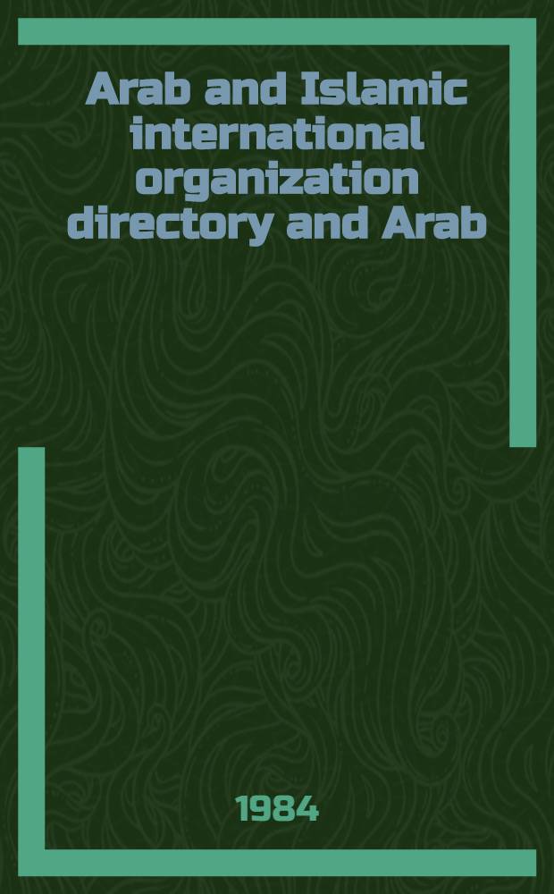 Arab and Islamic international organization directory and Arab