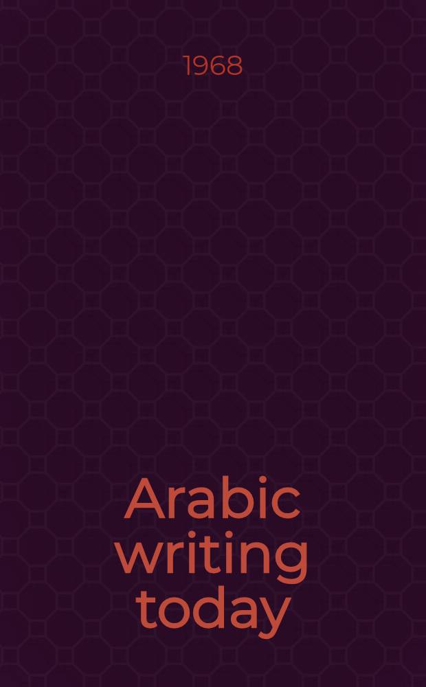Arabic writing today
