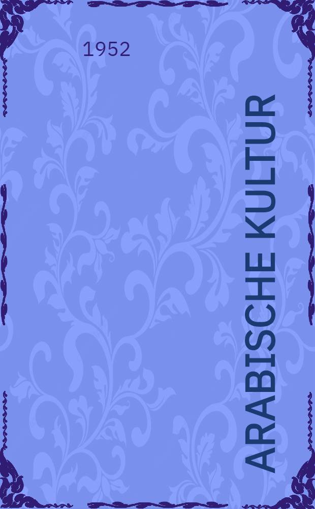 Arabische Kultur