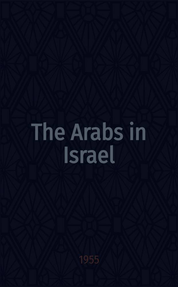 The Arabs in Israel