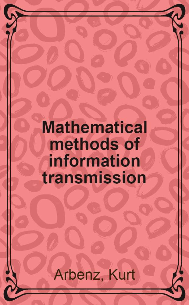 Mathematical methods of information transmission
