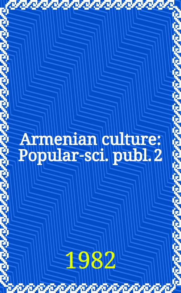 Armenian culture : Popular-sci. publ. 2 : Medicine in ancient and medieval Armenia