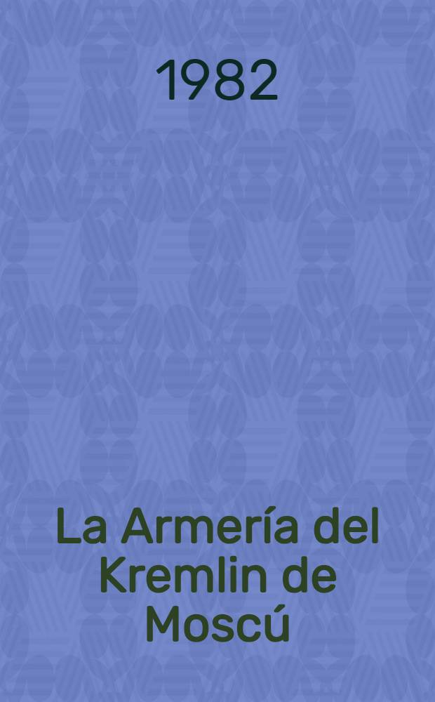 La Armer&iacute;a del Kremlin de Mosc&uacute; : Alb&uacute;m