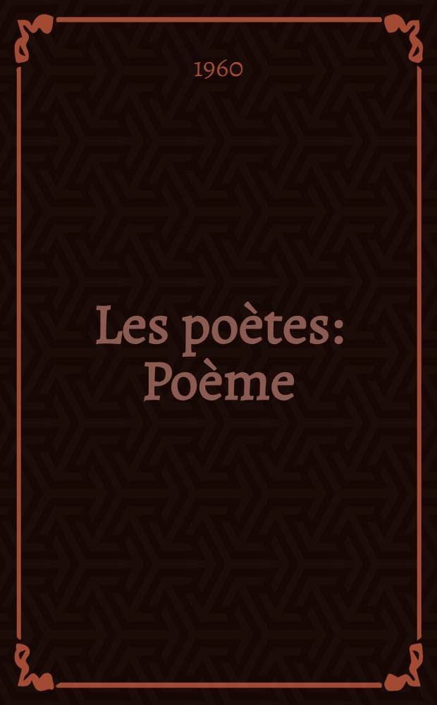 Les poètes : Poème