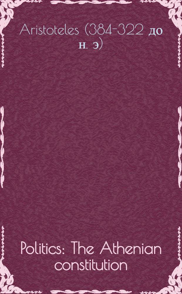 Politics : The Athenian constitution