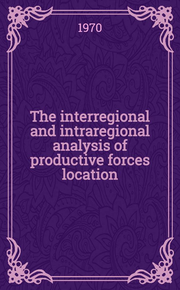 The interregional and intraregional analysis of productive forces location