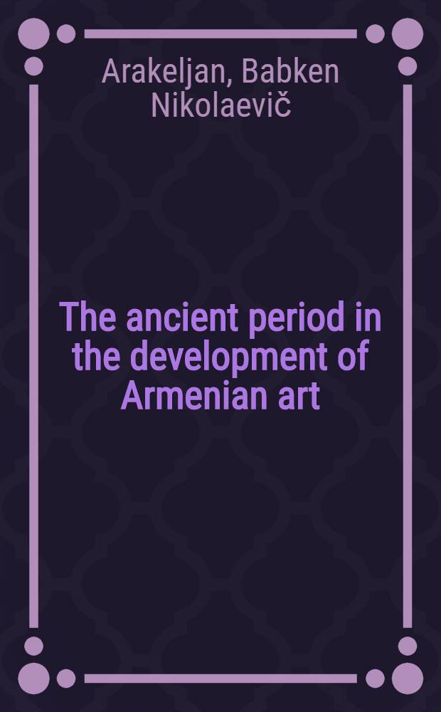 The ancient period in the development of Armenian art : II Intern. symposium Arm. art