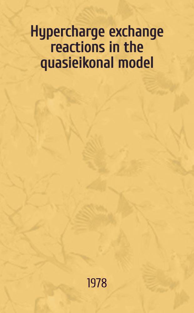 Hypercharge exchange reactions in the quasieikonal model