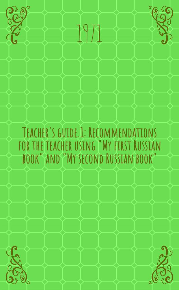 Teacher's guide. [1] : Recommendations for the teacher using "My first Russian book" and "My second Russian book"