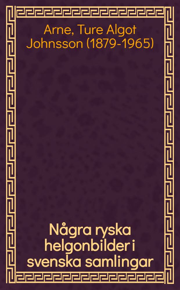 Några ryska helgonbilder i svenska samlingar = Несколько русскихъ иконъ въ шведскихъ коллекціяхъ