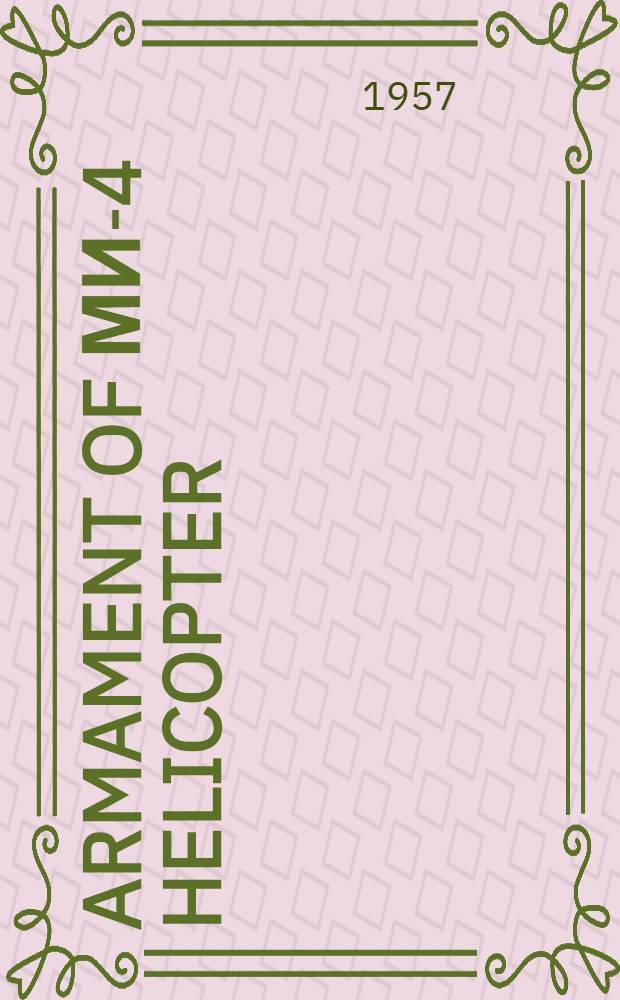 Armament of МИ-4 helicopter : Operating and maintenance instructions