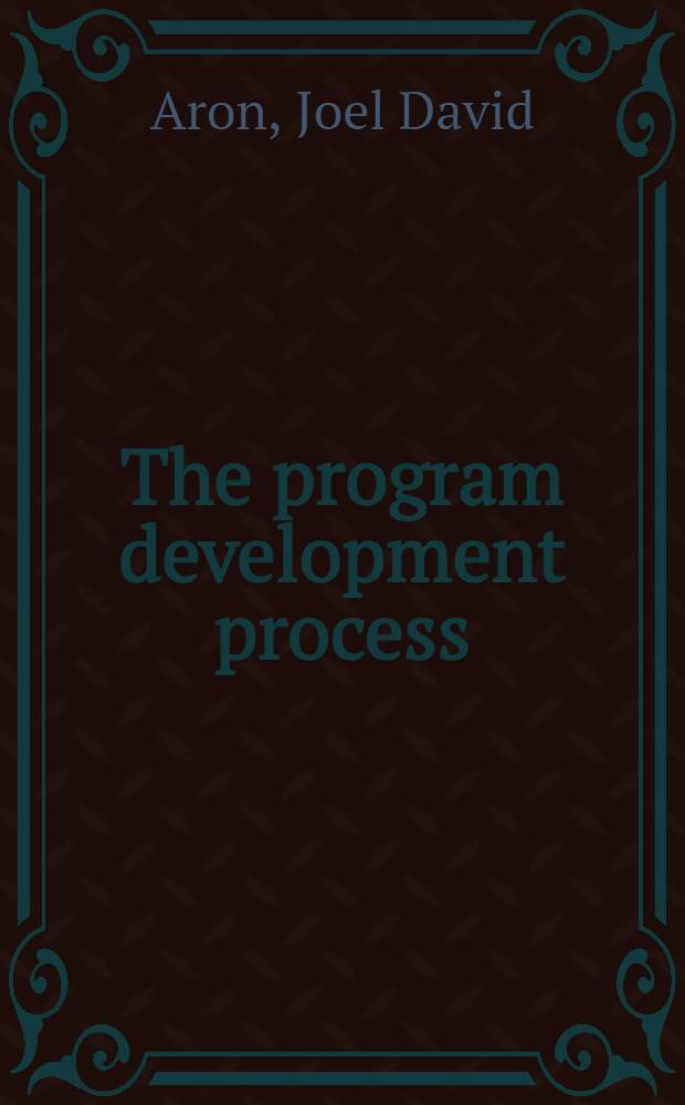 The program development process