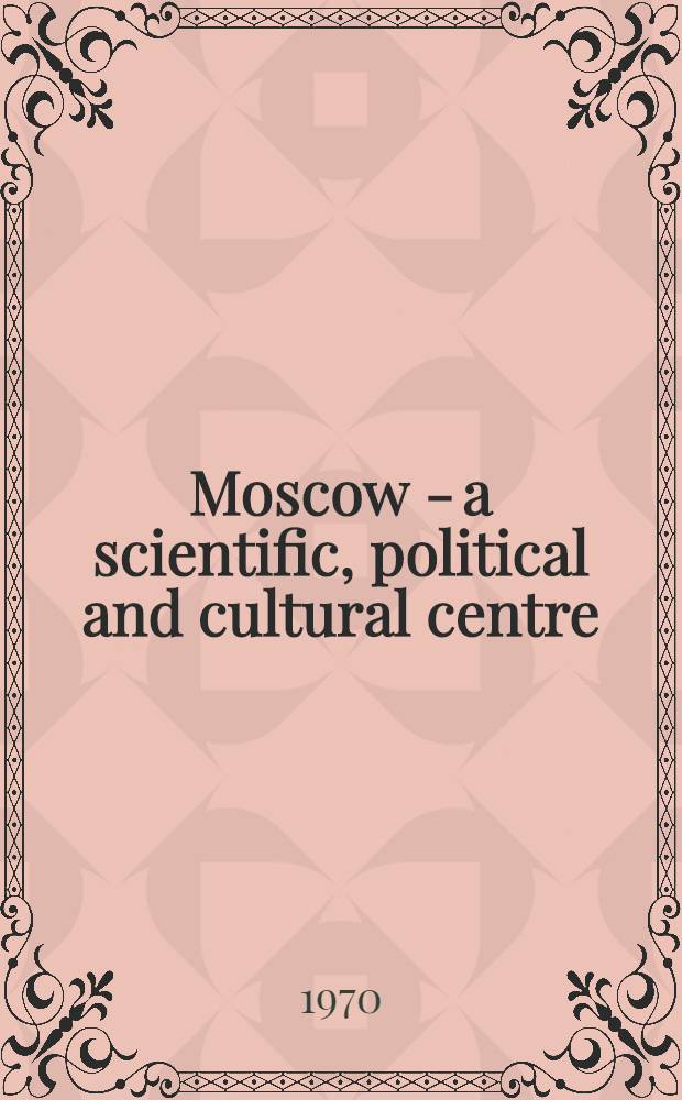 Moscow - a scientific, political and cultural centre