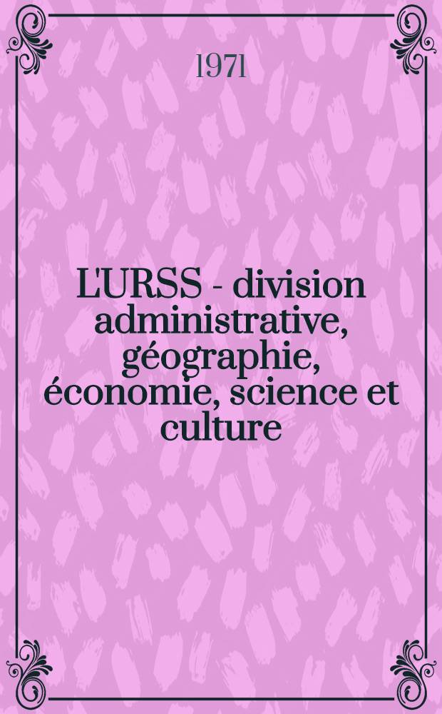 L'URSS - division administrative, géographie, économie, science et culture