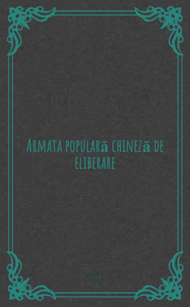 Armata populară chineză de eliberare