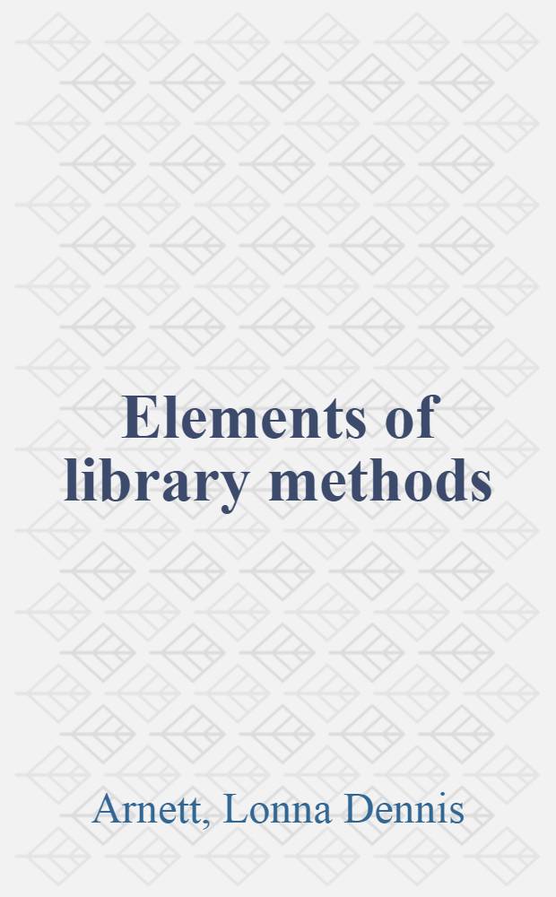 Elements of library methods