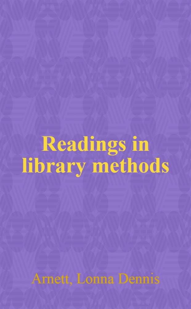 Readings in library methods