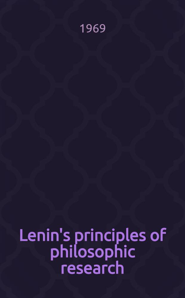 Lenin's principles of philosophic research : An analysis of "Materialism and empirio-criticism