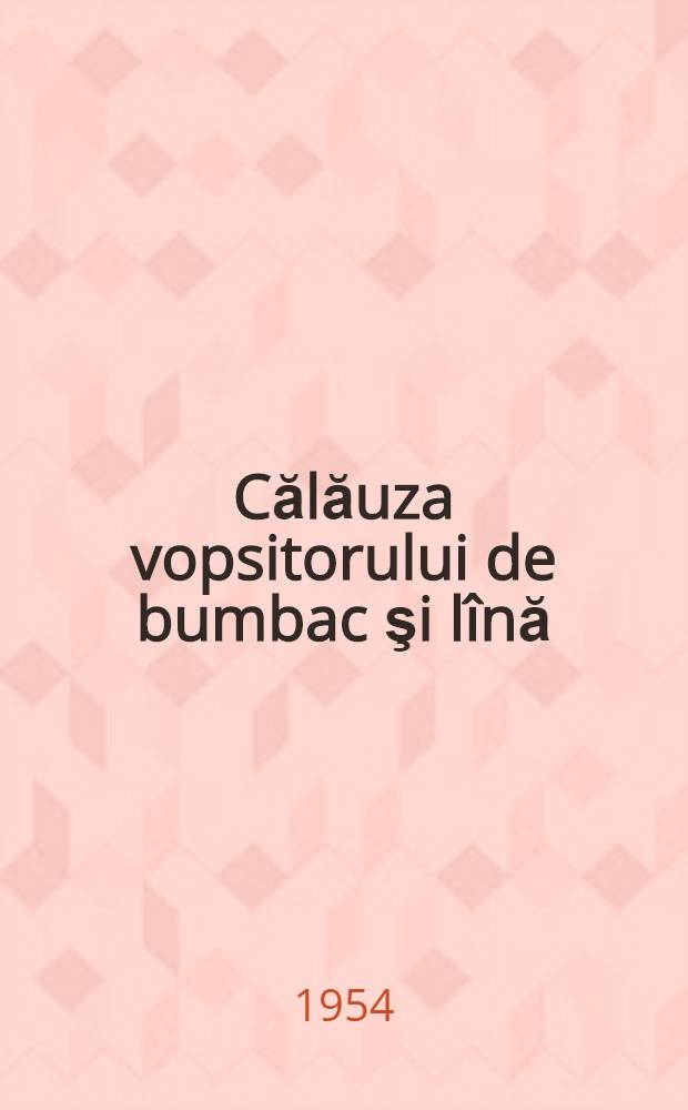 Călăuza vopsitorului de bumbac şi lînă