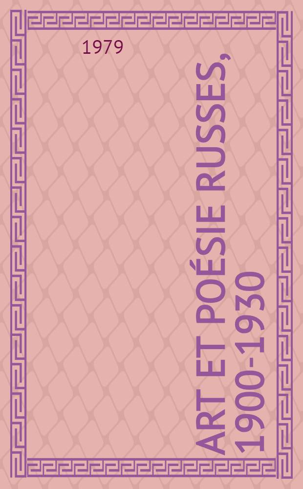 Art et poésie russes, 1900-1930 : Textes choisis