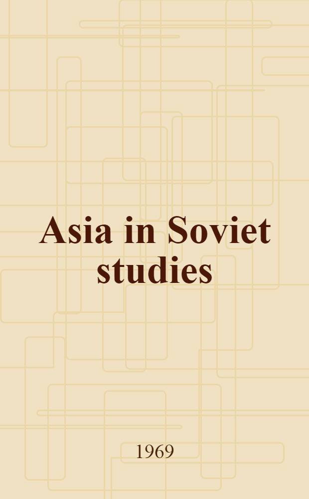 Asia in Soviet studies : Collected articles : Transl. from the Russ. ...