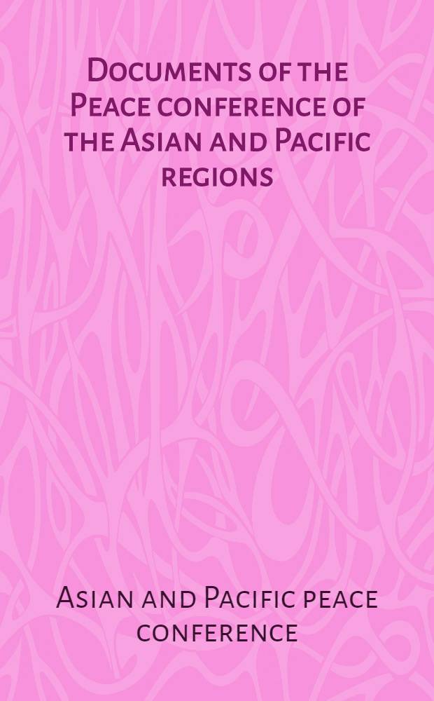 Documents of the Peace conference of the Asian and Pacific regions
