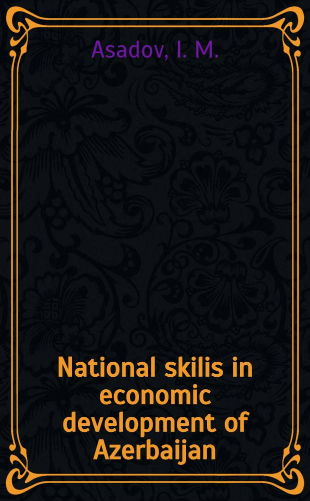 National skilis in economic development of Azerbaijan