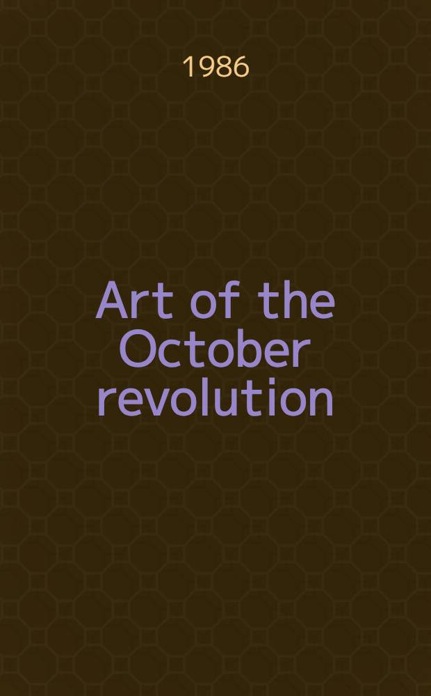 Art of the October revolution : An album