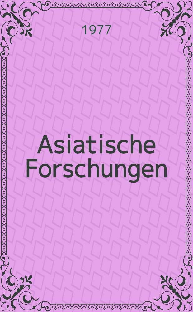 Asiatische Forschungen : Monographienreihe zur Geschichte, Kultur und Sprache der Völker Ost- und Zentralasiens. Bd. 53 : Mongolische Epen