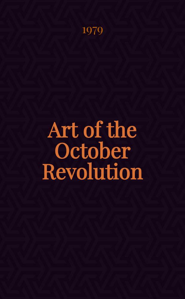 Art of the October Revolution : An album