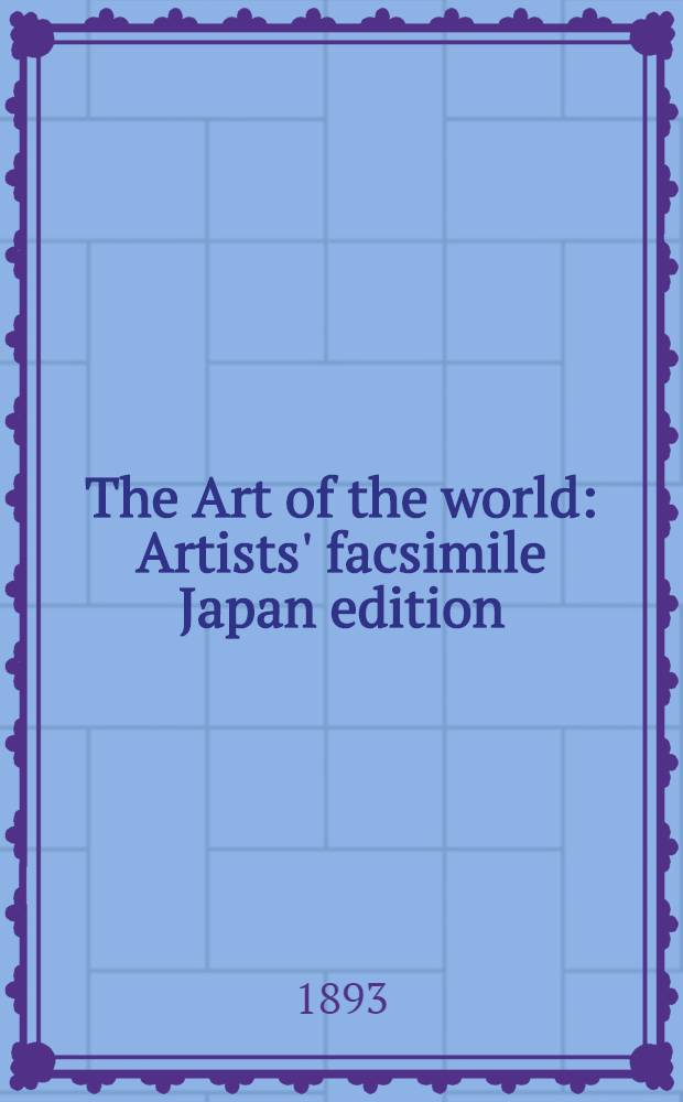 The Art of the world : Artists' facsimile Japan edition : Section 2, 3, 4