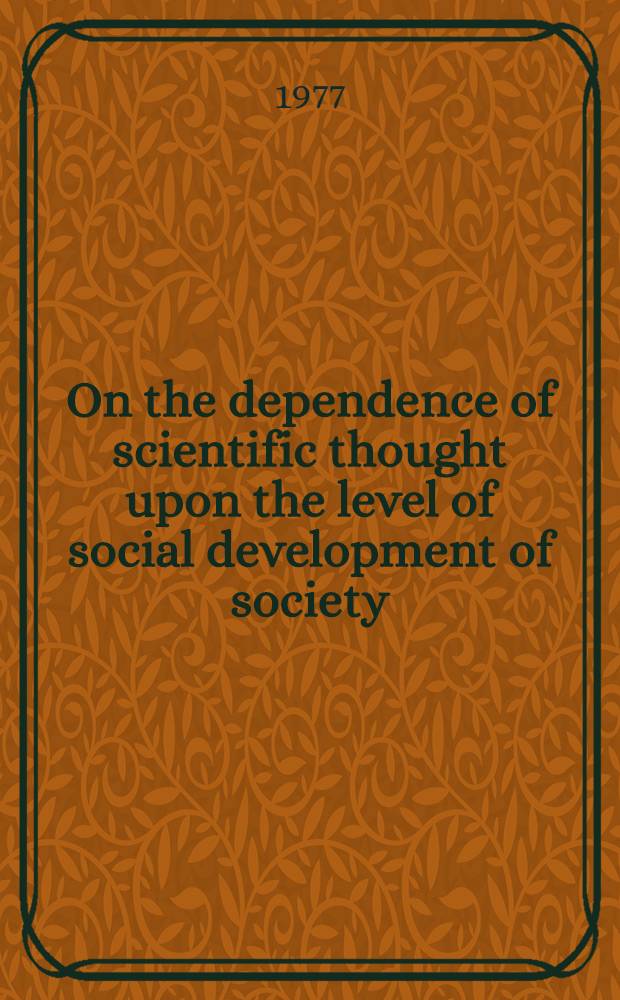 On the dependence of scientific thought upon the level of social development of society