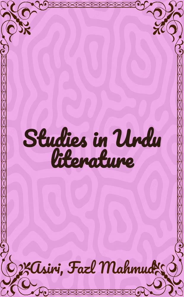Studies in Urdu literature