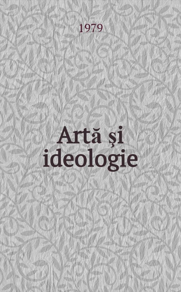Artă şi ideologie