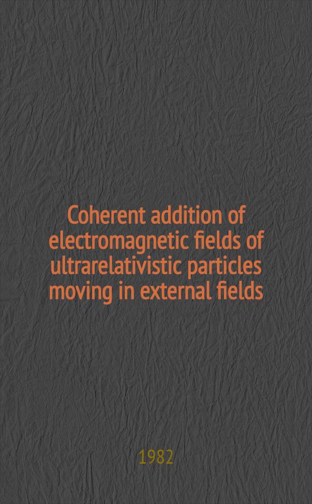 Coherent addition of electromagnetic fields of ultrarelativistic particles moving in external fields