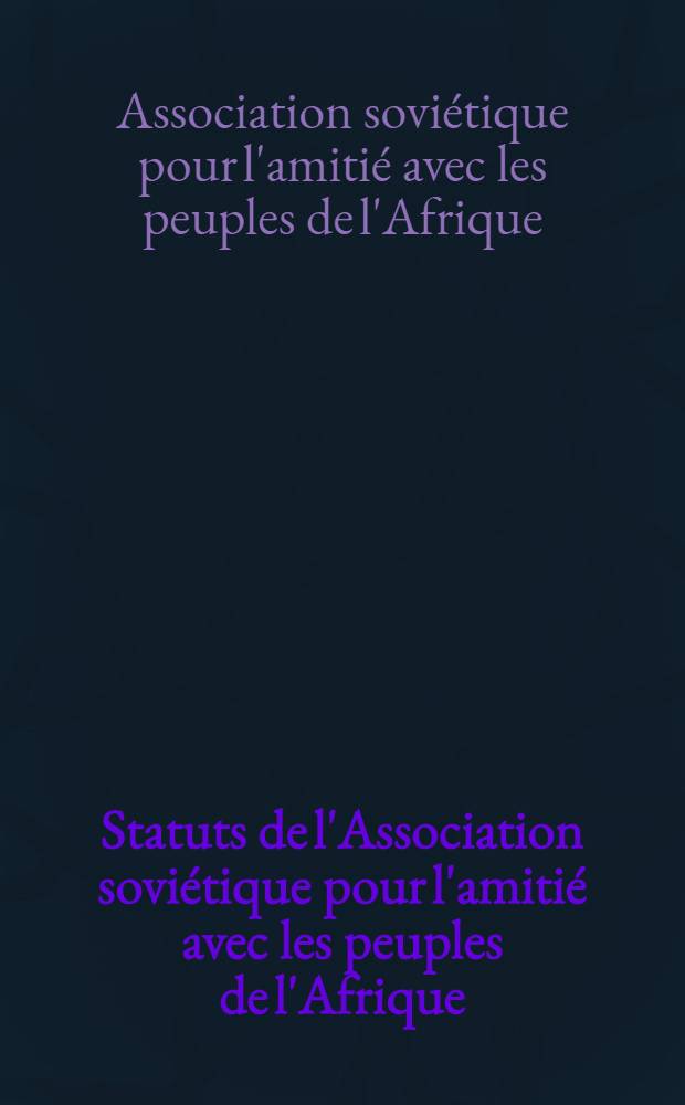 Statuts de l'Association soviétique pour l'amitié avec les peuples de l'Afrique