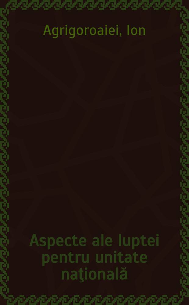 Aspecte ale luptei pentru unitate naţională : Iaşi, 1600-1859-1918
