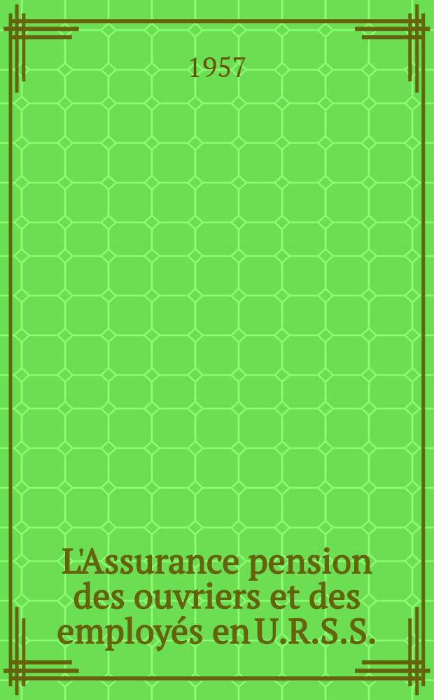 L'Assurance pension des ouvriers et des employés en U.R.S.S.