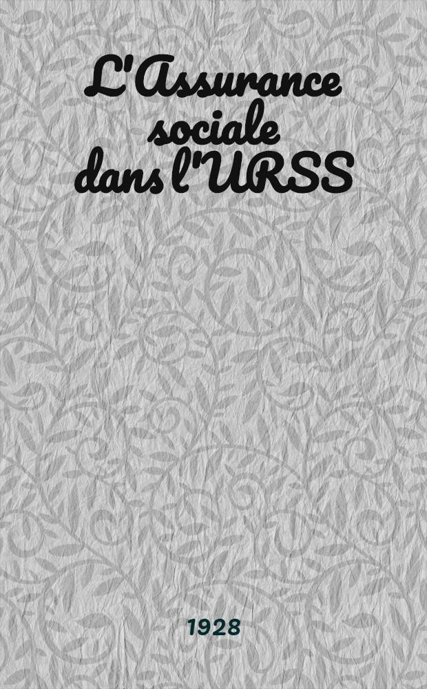 L'Assurance sociale dans l'URSS