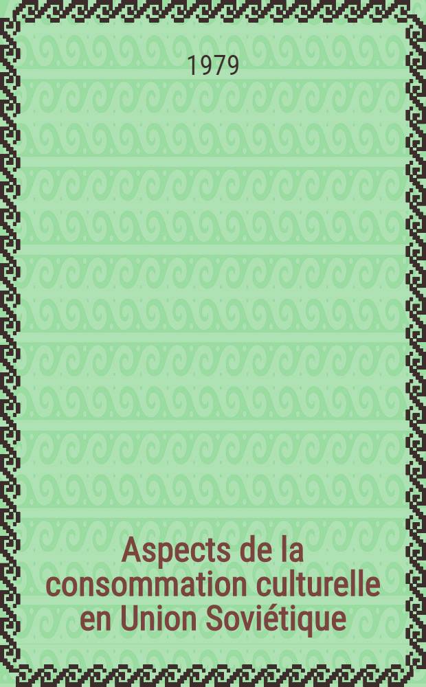 Aspects de la consommation culturelle en Union Sovi&eacute;tique : La crise des mus&eacute;es et du livre