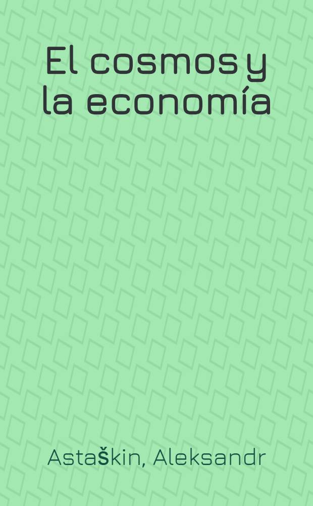 El cosmos y la econom&iacute;a
