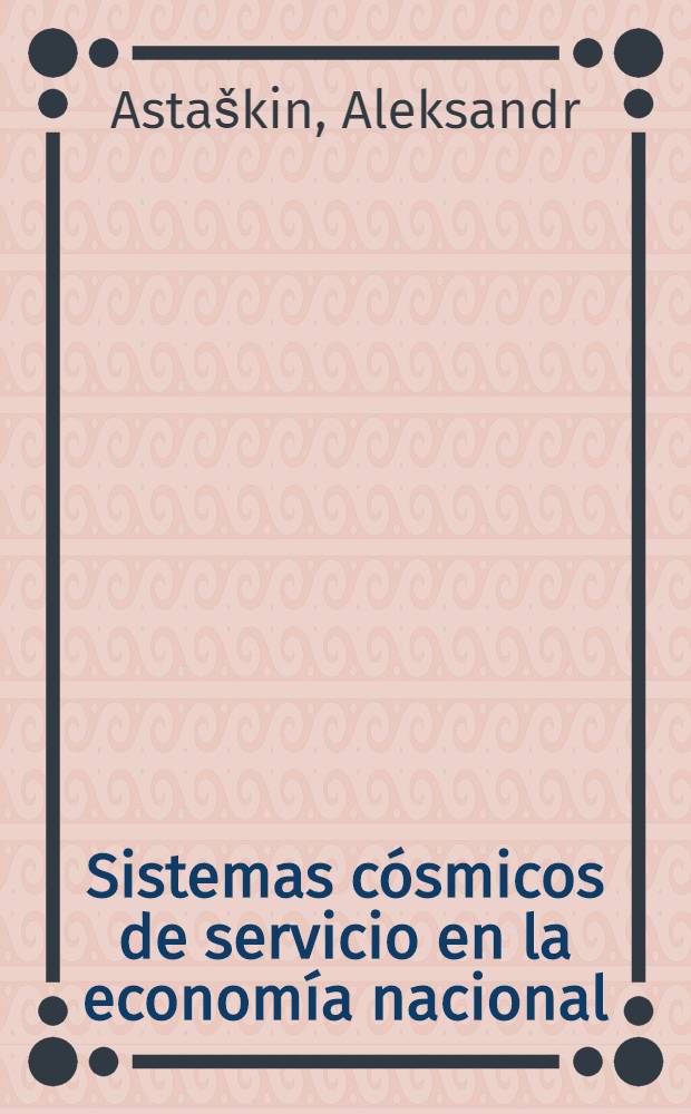 Sistemas cósmicos de servicio en la economía nacional